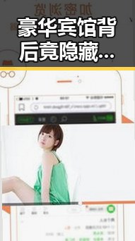 豪华宾馆背后竟隐藏这些秘密？私密空间真相令人震惊！