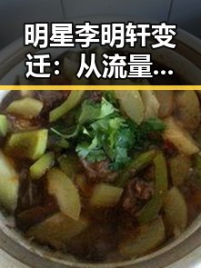 明星李明轩变迁：从流量偶像到实力派的蜕变轨迹