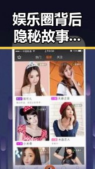 娱乐圈背后隐秘故事：吃瓜现象的深层解读🤔